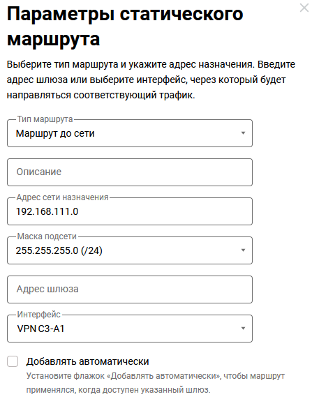 wg-comb-network-15-en.png