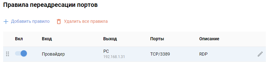 rdp02_en.png