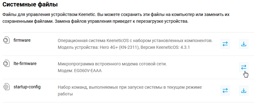 lte-update-en.png