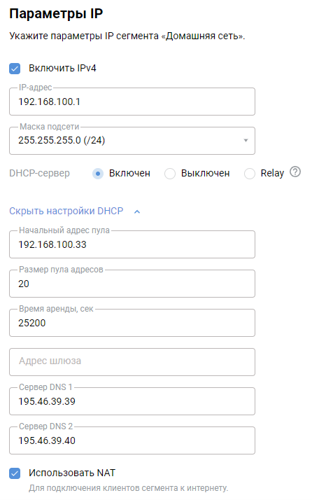 using-public-DNS-02-en.png