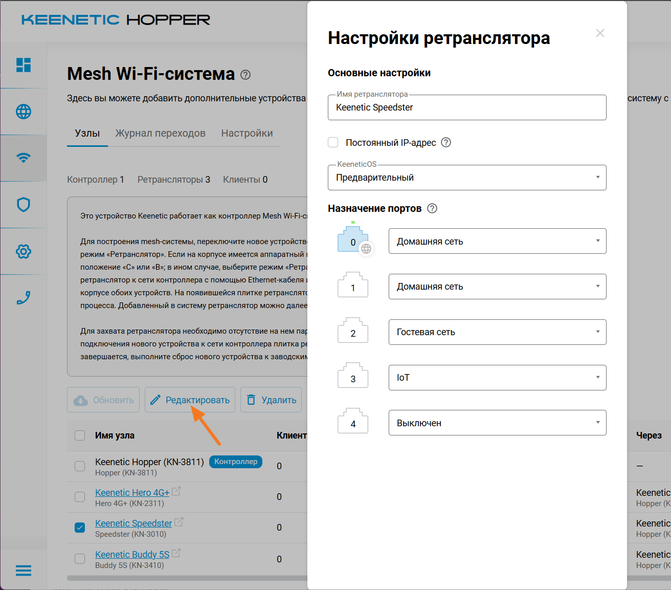 mws-port-assign-en.png