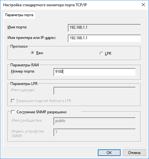 direct-printer-15-en.png
