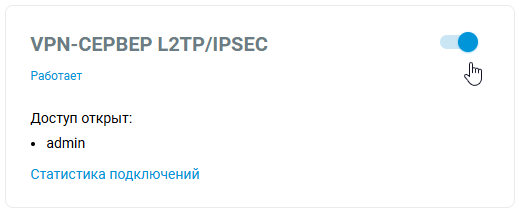 l2tp-ipsec-server04-en.png