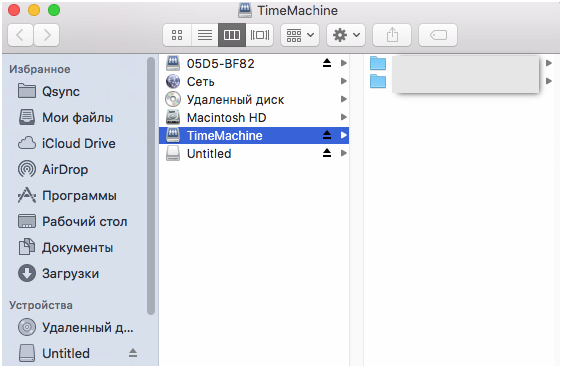 time-machine-05-en.png