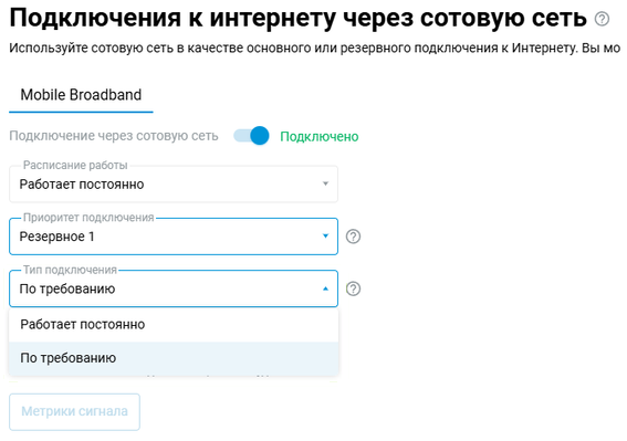 On-demand-01-en.png