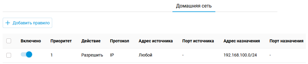 wireguard-nat-01-en.png