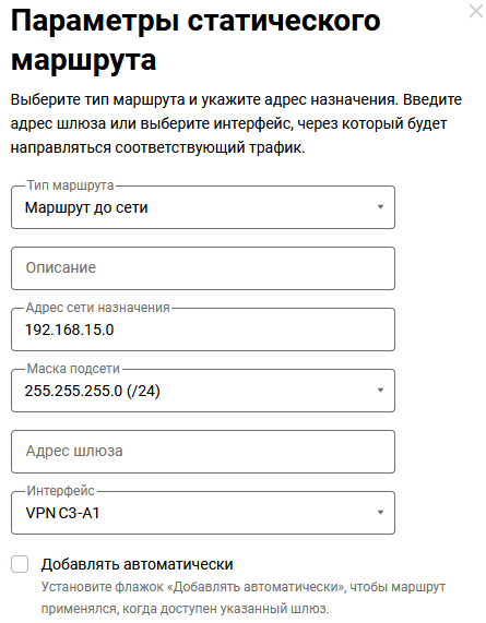 wg-comb-network-16-en.png