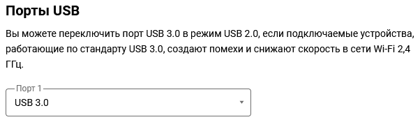 usb3-port-01-en.png
