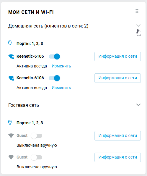 dashboard3_en.png