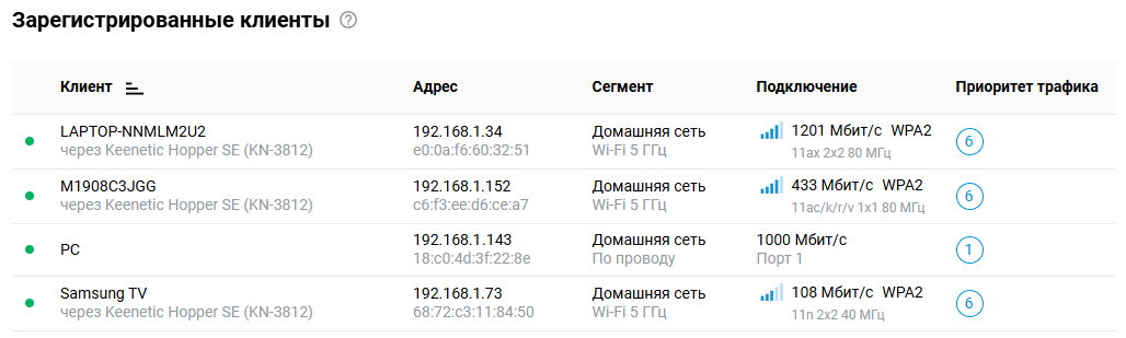 connected_device_registration3_en.png