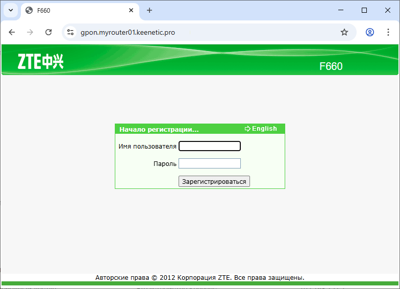 http-proxy-usb-09-en.png