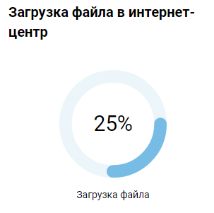 upd-file-02-en.png