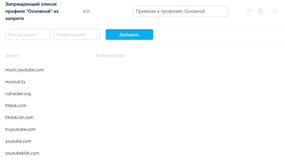 block-site-01_en.png