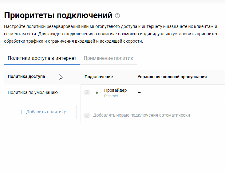 no-internet-access-en.gif