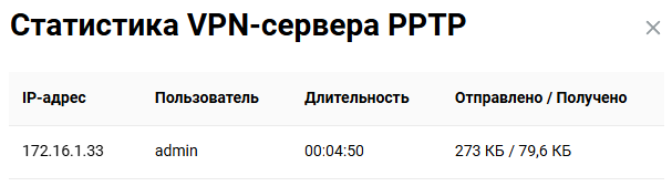pptp-05-en.png