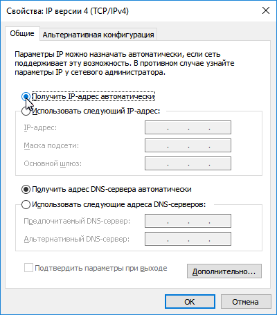 extenders-to-another-08-en.png