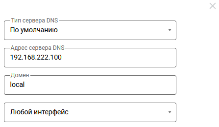 dhcp-option-15-03-en.png