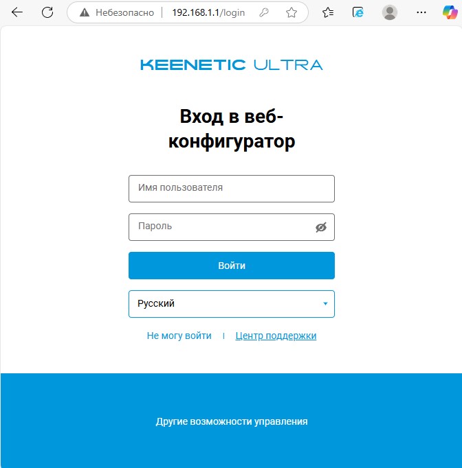 wireguard-windows-14-en.png