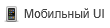 mobile-ui-torr-icon.png