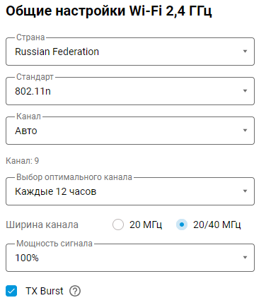 slow-wifi-02-en.png