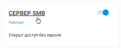 smb2_en.png