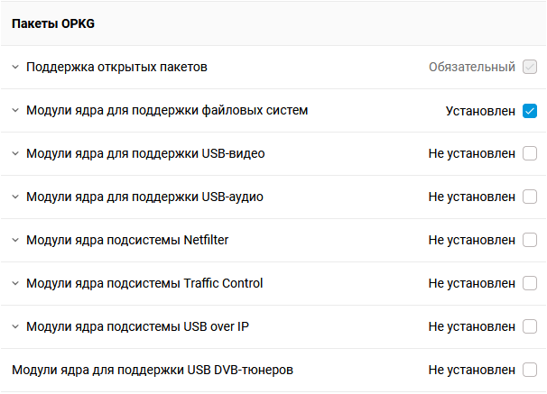opkg-usb-01-en.png