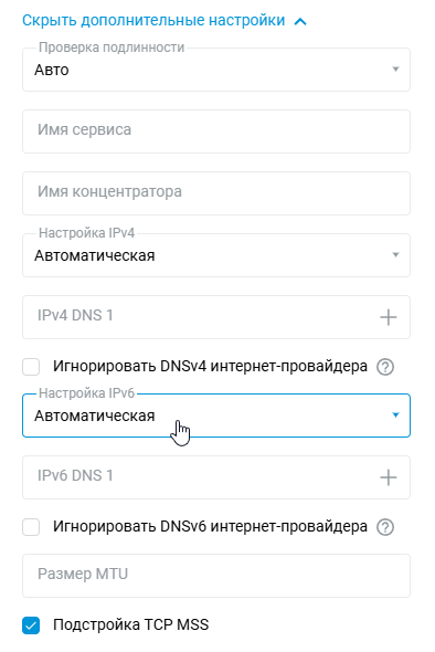 ipv6-5-en.png