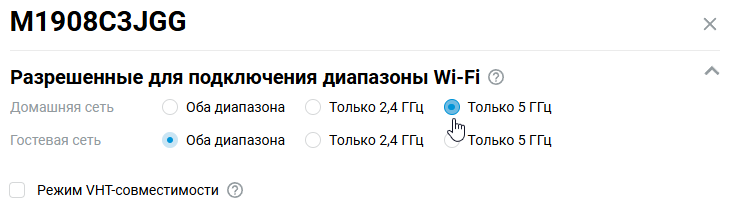 host-binding-band-01-en.png