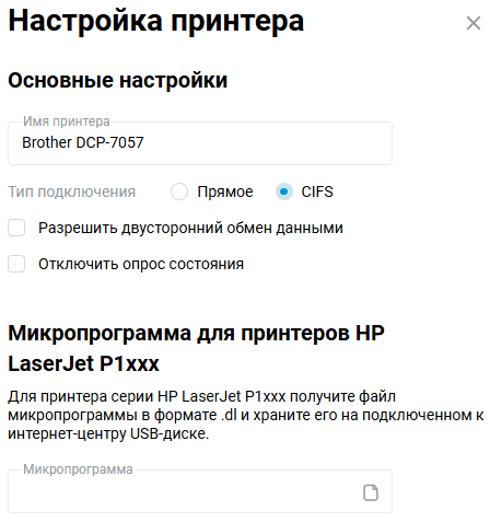 connecting-printer4-en.png