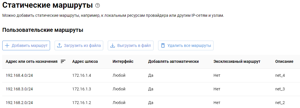 vpn-concentrator-03-en.png