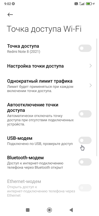 phone-modem-04-en.png