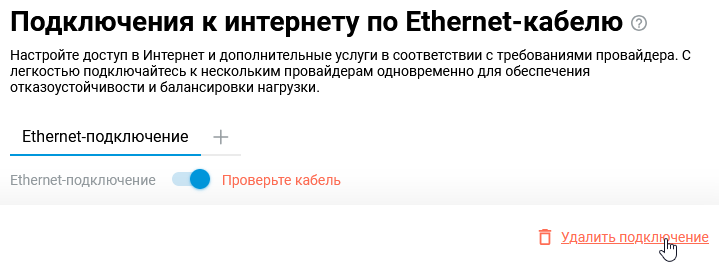 ports-06-en.png