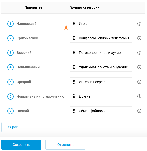 traffic-classification-09-en.png