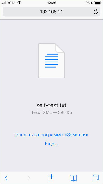 selftest-ios-02-en.png