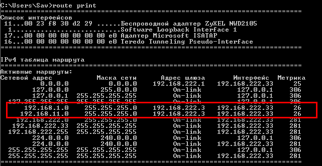 dhcp-options-05-en.png