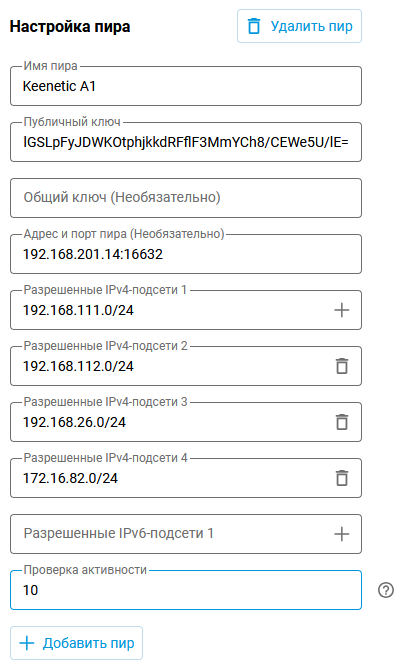 wg-comb-network-06-en.png