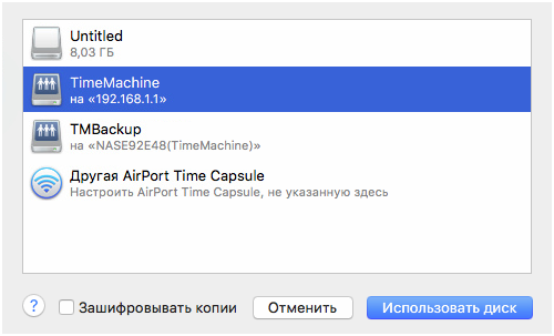 time-machine-09-en.png