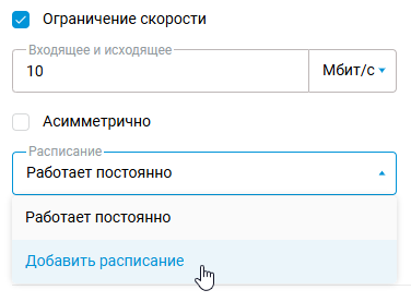 speed_limit4_en.png