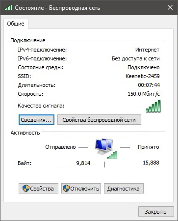 wifi-increase-01-en.png