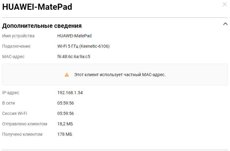 wifi-info-02-en.png