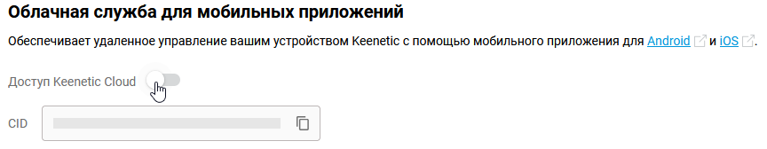 internal-service-traffic-04-en.png