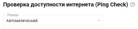 multiwan02-eng.png