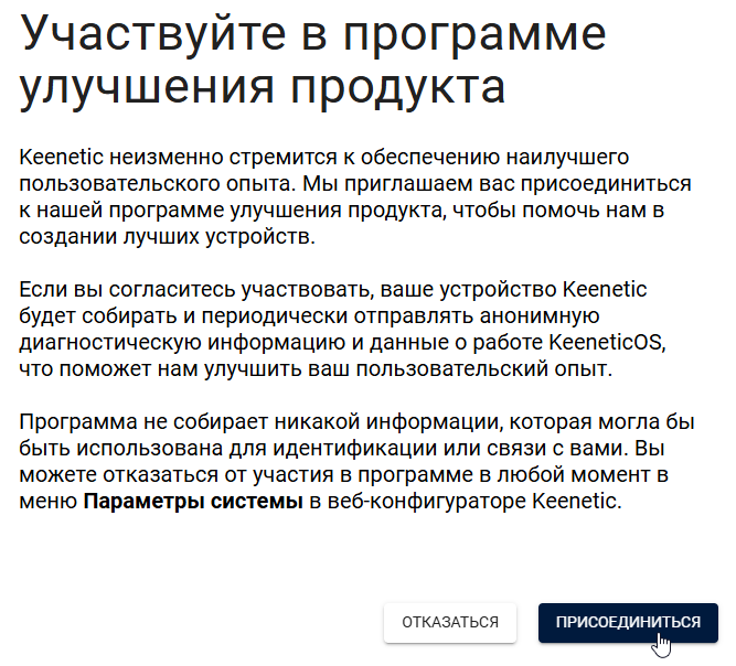 ISW_11_en.png