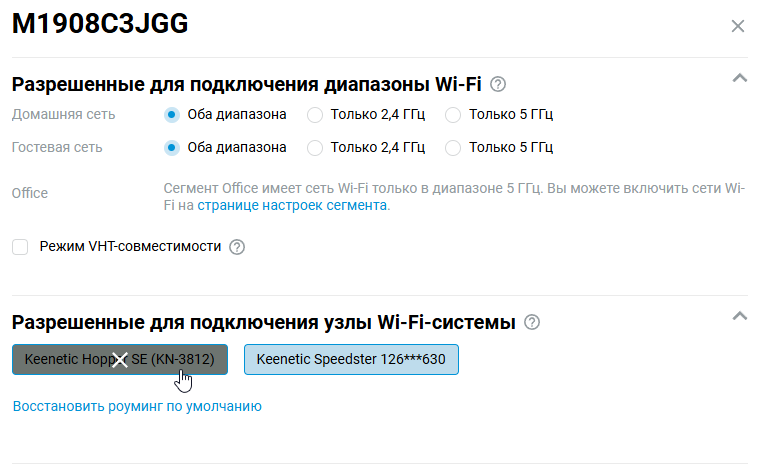 open_nodes_mws2_en.png