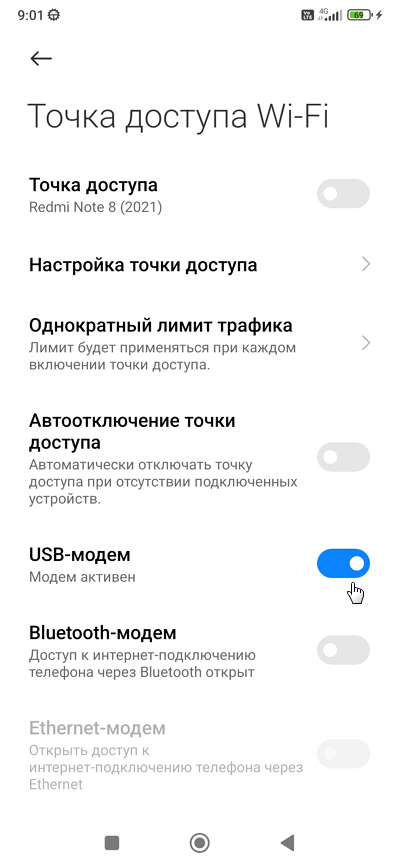 phone-modem-02-en.png