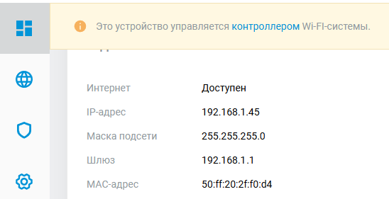 setting_up_wifi_system6_en.png