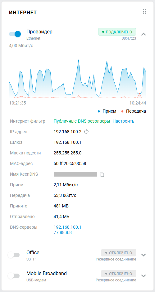 dashboard1_en.png