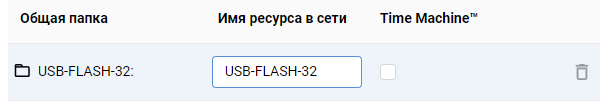 connect-usb-drive-05-en.png