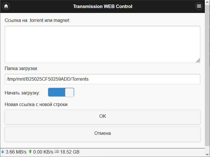 torrent18_en.png