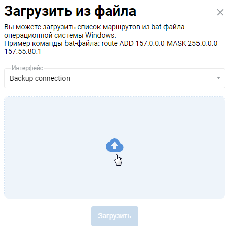 static-routing6-en.png